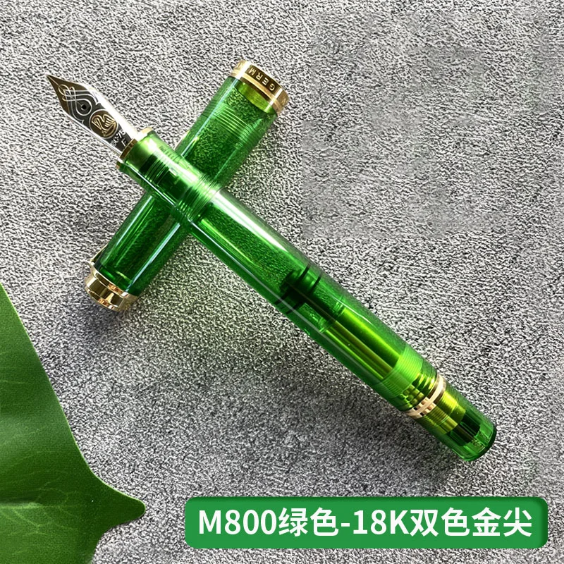 d*3様 ペリカン ★☆ 万年筆 グリーン 緑 ストライプ ドイツ 18K 18 Pelikan（ペリカン） スーベレーン M800 万年筆 グリーン