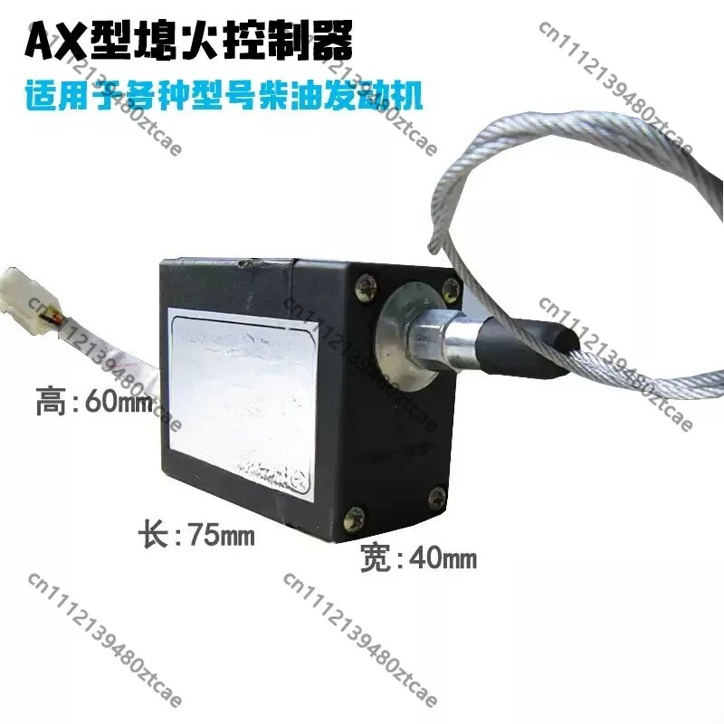 XHQ-PT ET3P Electronic Flameout Controller Stop Solenoid Valve Throttle Cut Off Device For Marine Vehicle Diesel Engine Parts