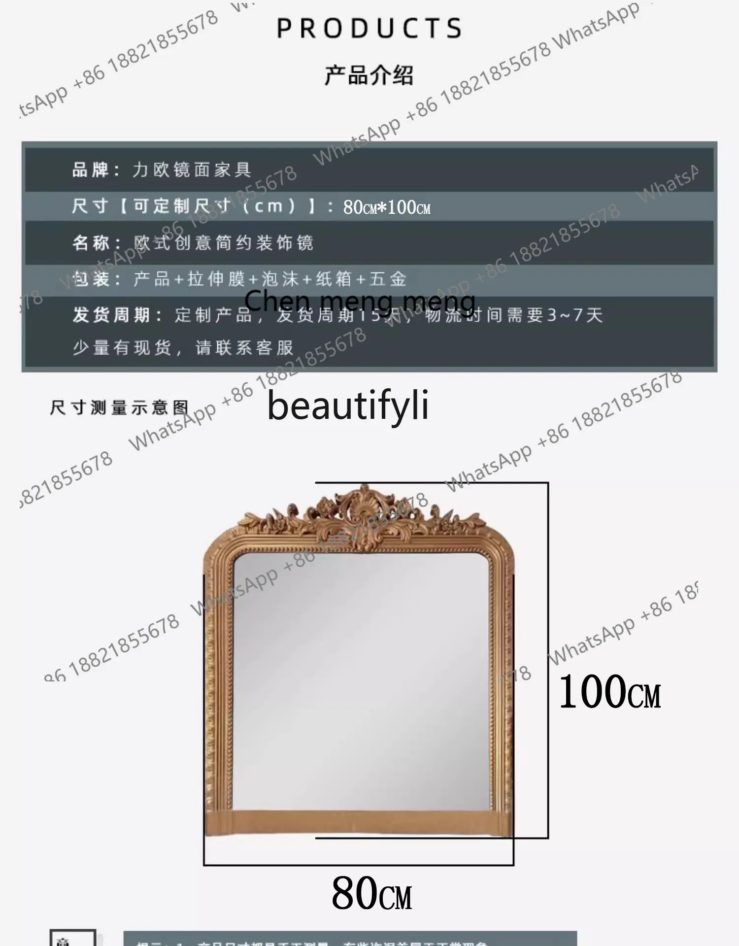 French Style Wall Decorative Mirror Above Fireplace for Bathroom, Bedroom, Vintage Entryway Vanity Mirror  H