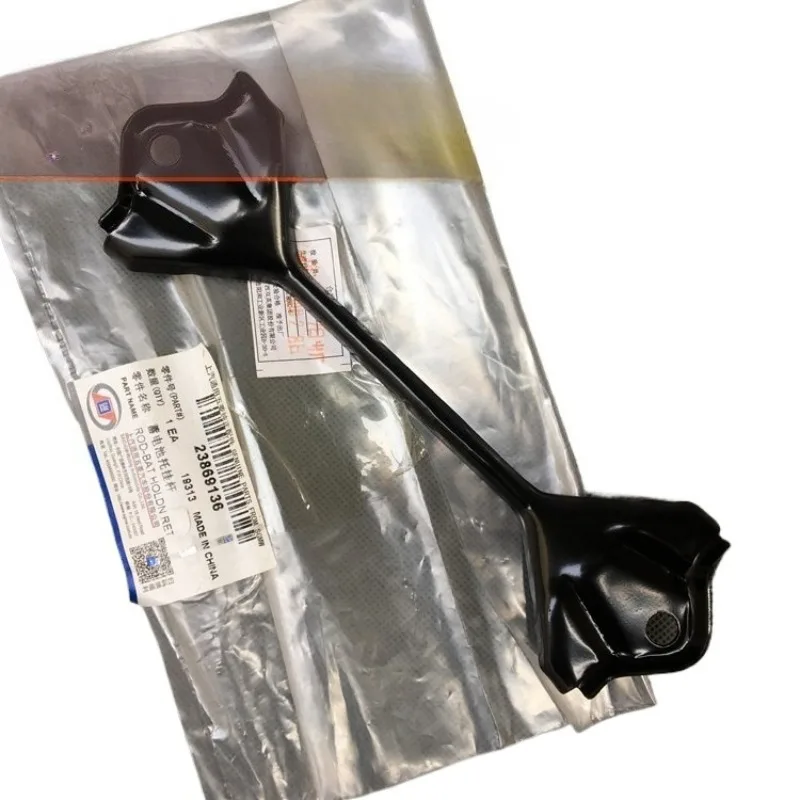 For Wuling 730 Baojun 730 560 510 360 Battery Hanging Rod Storage Battery Fixing Pressure Bar Press Block 23869136