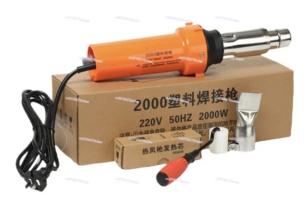 Plastic Welding Gun 2000W High Power PP Temperature Regulation Roll Film Plastic Floor PE Geomembrane PVC High Temperature Hot