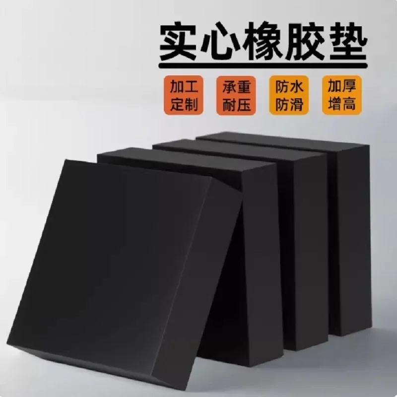 Solid Neoprene Rubber Sheet Plate Damping Spacer Pad For Mould/Mold Making Thickness 10mm 15mm 20mm 25mm 30mm 40mm 50mm - view 5