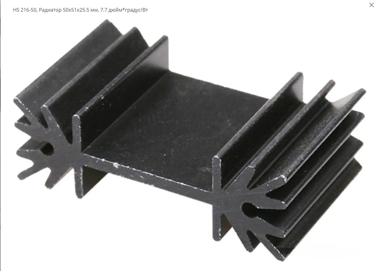 

HS216-50 HS 216-50, Radiator 50x51x25.5 mm, 7.7 inches*degrees/W