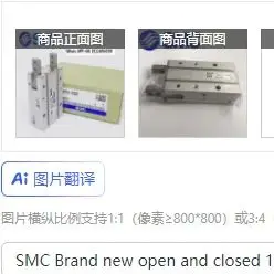 

SMC Brand new open and closed 180 degree air claw MHY2-10D-16D-20-25D/D2 finger cylinder