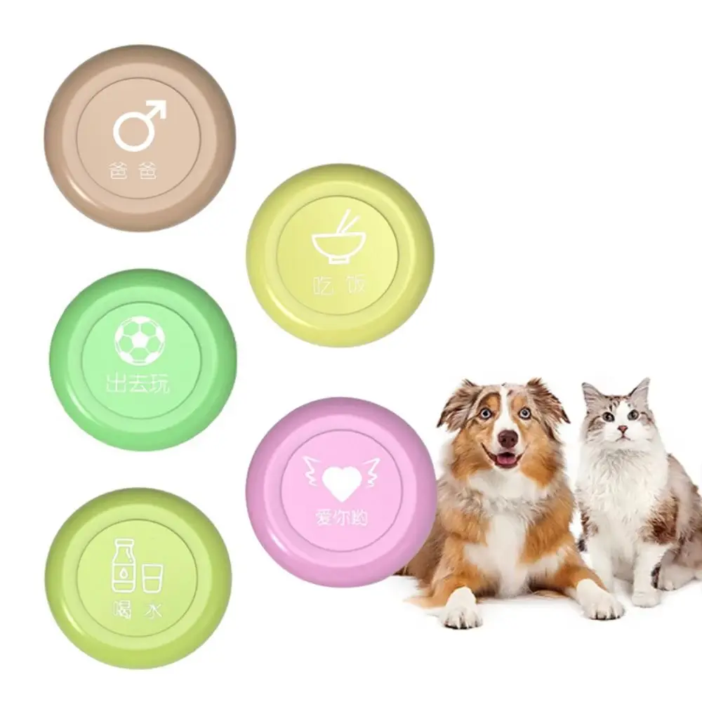 USB Charging Pet Communication Button Round Candy Color Dog Pet Talking Button Plastic Answering Button Pet Toy for Dogs Cats