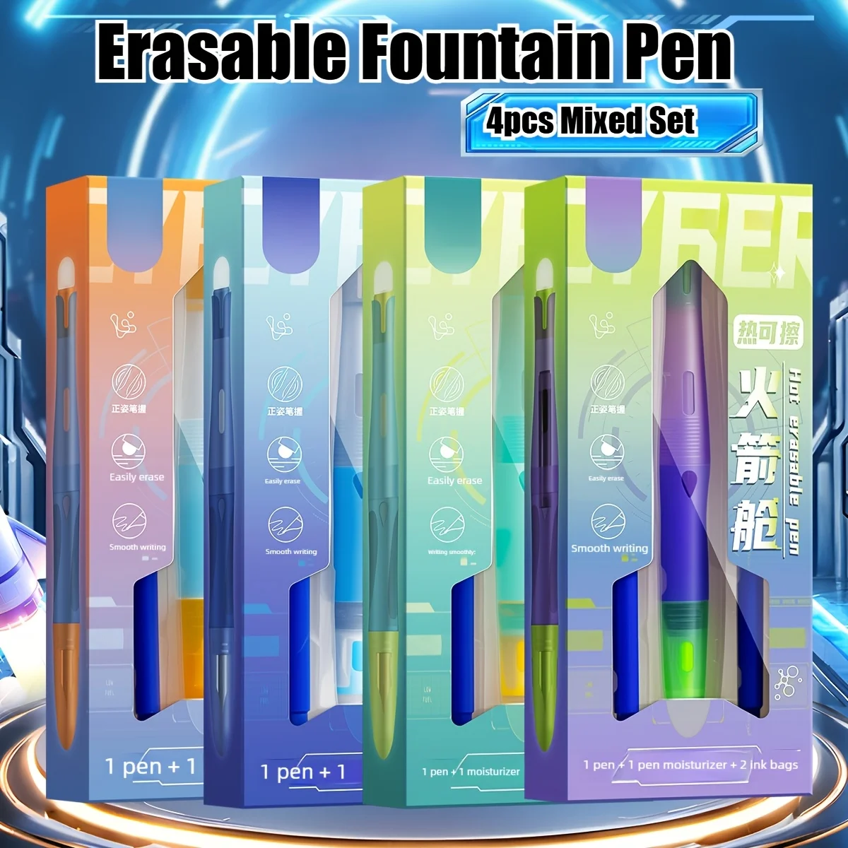 1/2 Set Erasable Fountain Pen Set with Blue Ink Refills, Suitable for Primary and Secondary School Students Practicing Calligraphy, Large Capacity with Replaceable Ink Cartridges, Crystal Blue, Essential for Study and Office Use, Hot-Selling Erasable Fountain Pen, Great Holiday Gift