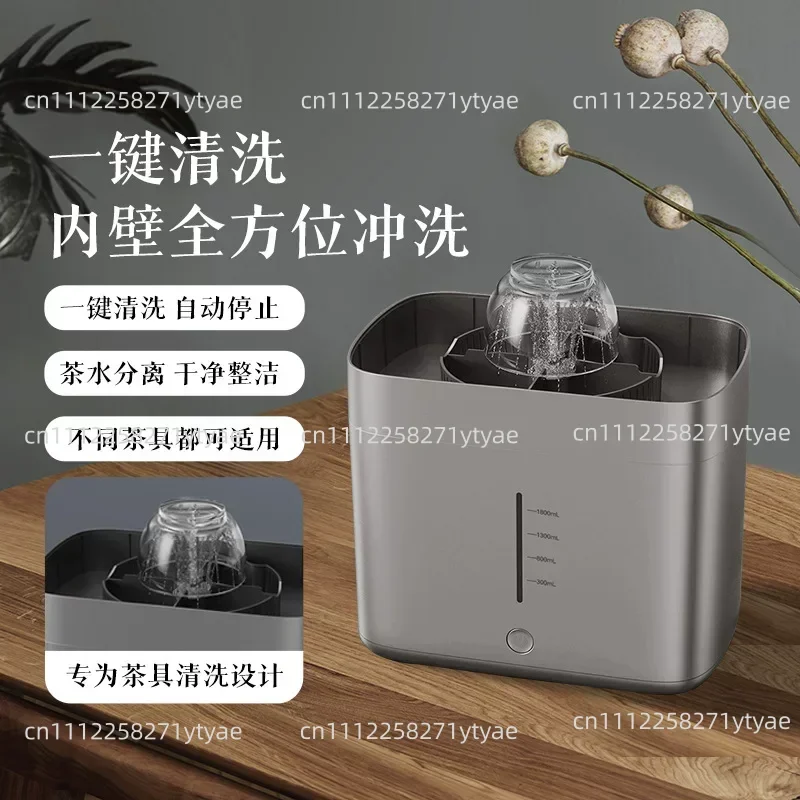 Smart Cup Washer One Click Automatic Tea Set Cleaner for Bar Table Tea Table Rinse Machine