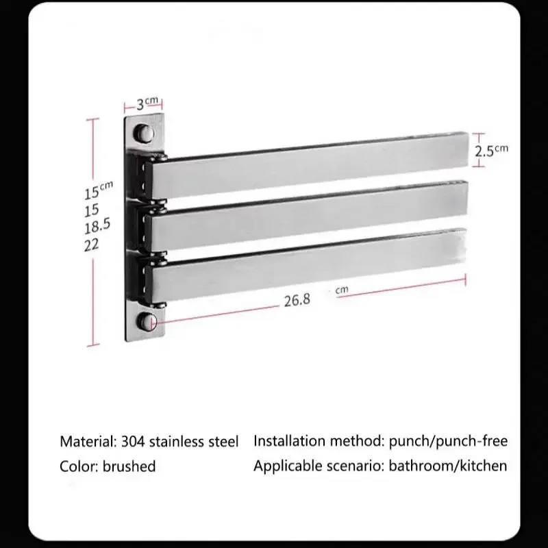 304 Stainless Steel Foldable Towel Rail Bathroom Rotating Movable Towel Racks Brushed Hanging Rack 6