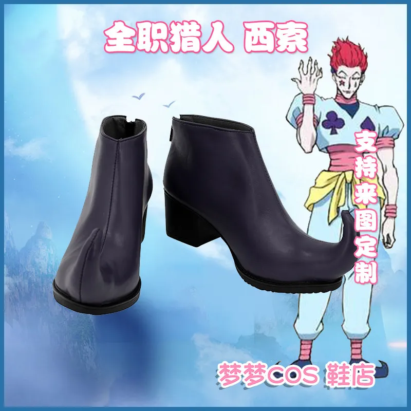 Anime Hunter × Hunter Hisoka Cosplay Shoes Black Short PU Leather Flat Sole Boots For Halloween Carnival