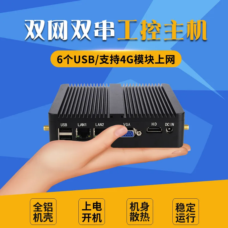 Industrial computer host N100/J6412 embedded fanless micro industrial 12th generation dual network port dual serial port small