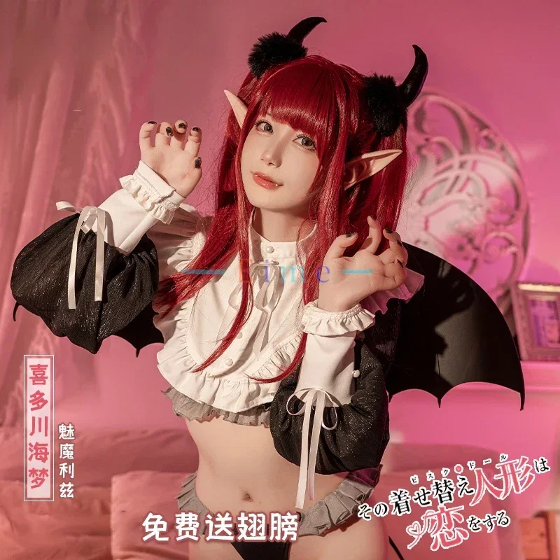 

Anime Kitagawa Marin Cosplay Rizu Kyun Cosplay Costume Kuroe Shizuku Bikini With Wings Tail Party Uniforms