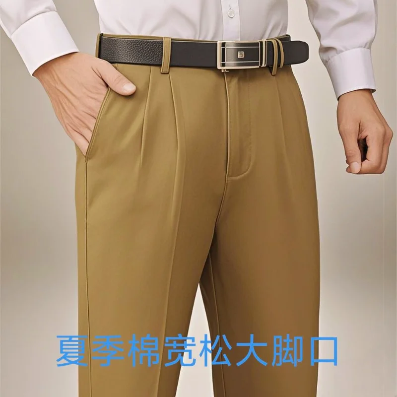 

Double Pleated Casual Thin High Waist Straight-leg Deep Crotch Pants Loose Long Pants