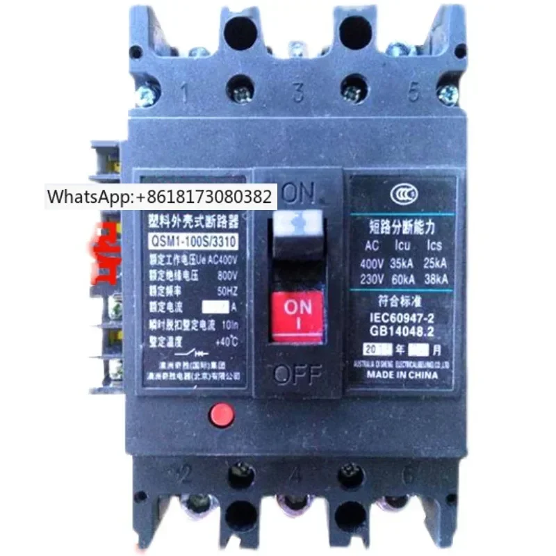 

Milling machine circuit breaker QSM1-100S 3310 32A QSM1-100L 3310 50A 63A