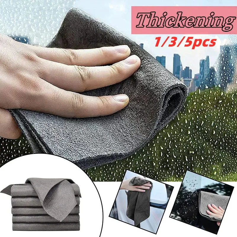 New Cloth Non-marking Glass Car Multi-purpose Thickened Magic Wipe Cleaning Window For Mirror Kitchen