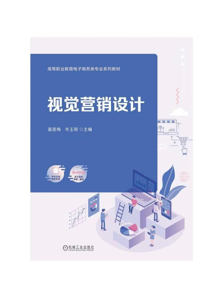 Book-Winshare Visual Marketing Design