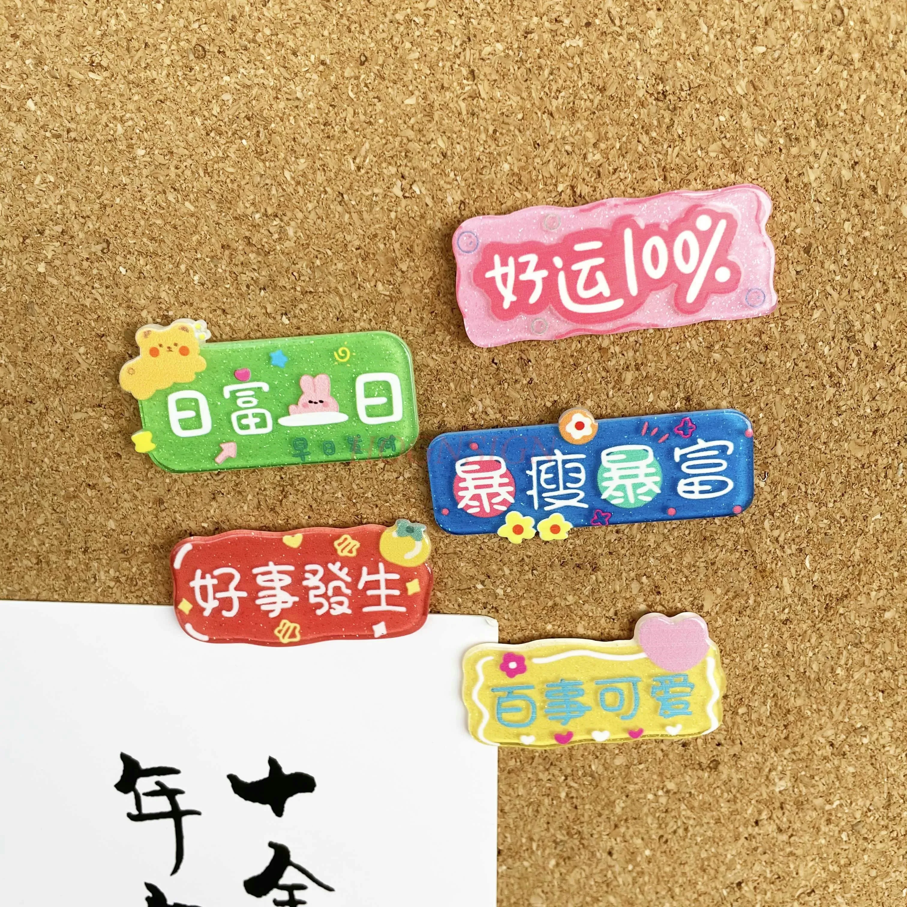 5pcs Acrylic text color thumbnails, good luck and wealth, good symbolism, soft wooden board photos, wall decoration, and nails