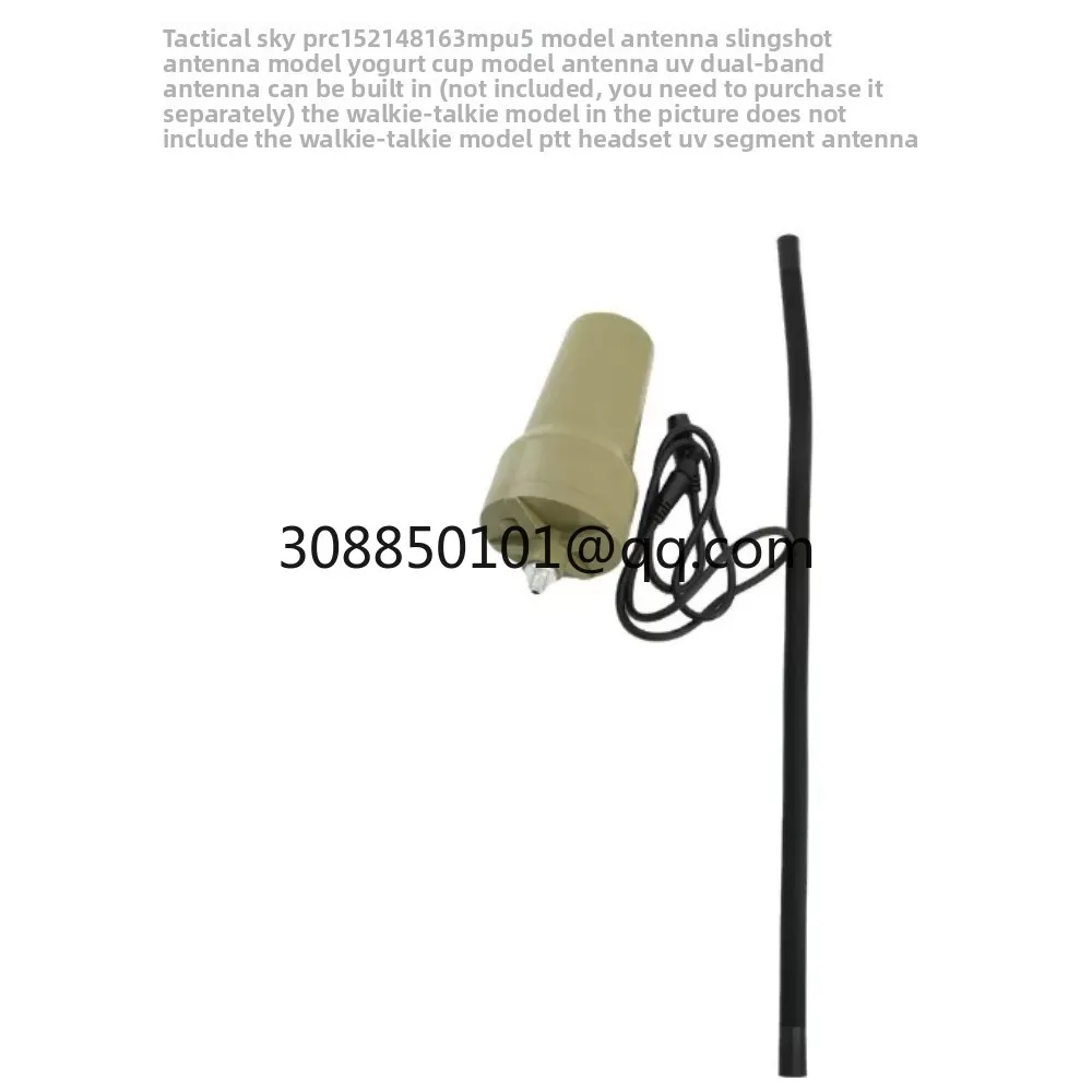 PRC152 148 163 MPU5 model antenna antenna model yogurt cup