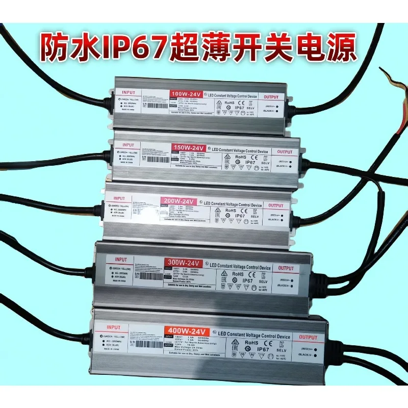 Ultra-thin waterproof switching power supply 220v to 12v24v outdoor transformer 100w light strip repair LED accessories