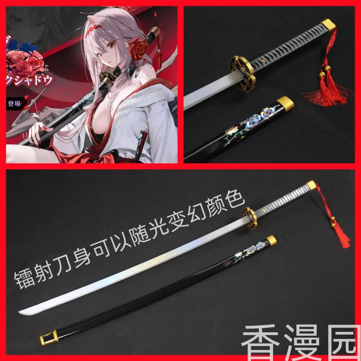 

53'' Goddess of Victory:Nikke Scarlet Cosplay Sword Props Replica of Weapons for Halloween Carnival Red Lotus Shadow Accessories