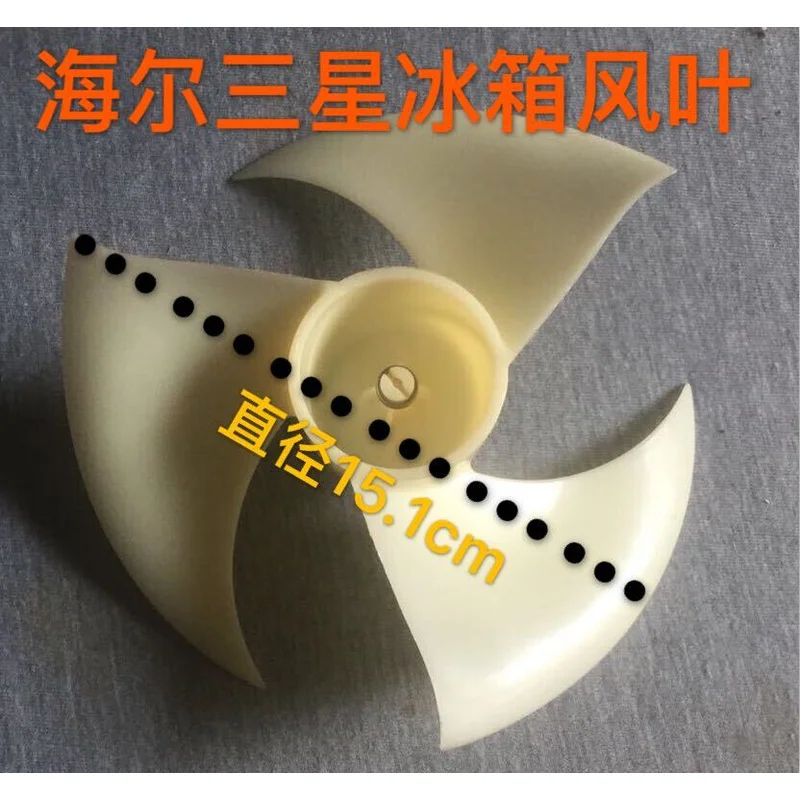 

Cooling Fan Blades Fan Motor Blades 15cm For Haier Samsung Refrigerator New