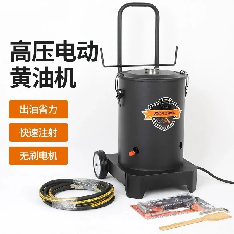Brushless high pressure electric butter machine 24v/220V electric butter machine
