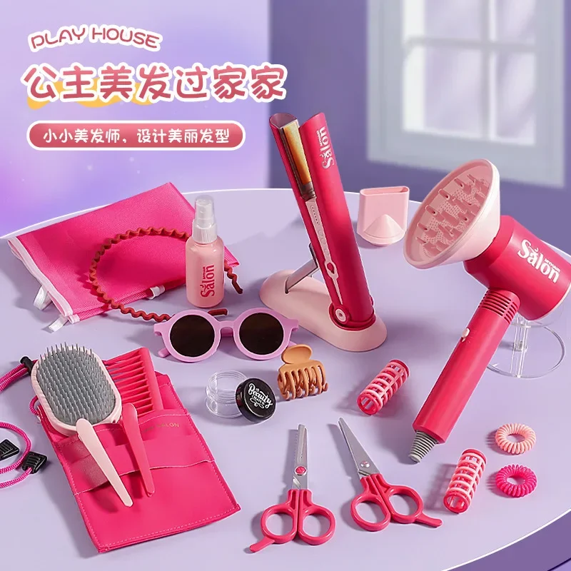 Children's Beauty Salon Set Play House Simulation Hair Dryer Straight Hair Stick Girl Toy