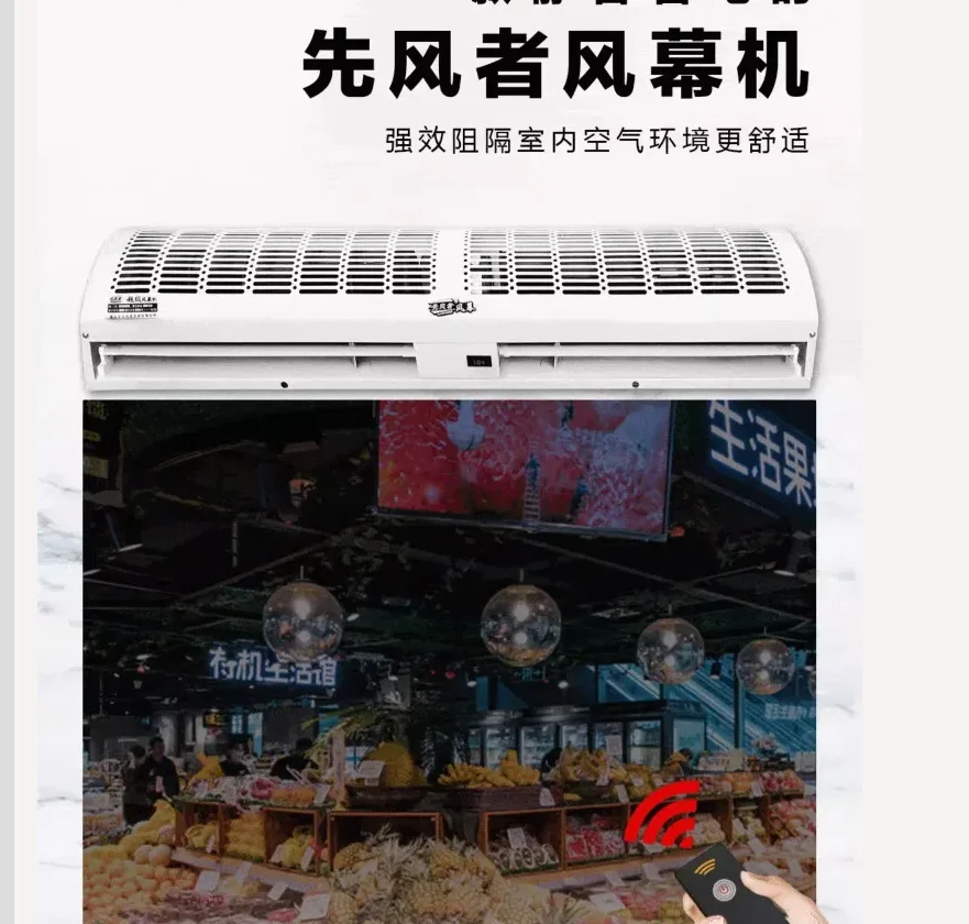 220V Silent Air Curtain Machine Commercial Ultra Thin for Shop Door Entrance Wind Barrier Natural Wind CQ