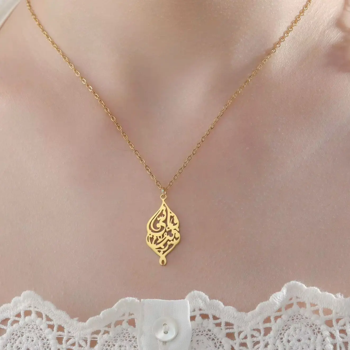 Lucktune Islamic Arabic Calligraphy Necklace for Women Stainless Steel Quran Verse Hollow Drop Shape Muslim Religious Jewelry