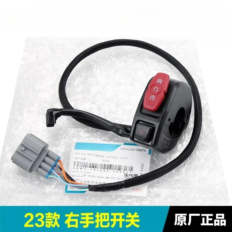 Original Accessories of CFMOTO Motorcycle Cf250 Left and Right Handle Switch 250SR Handle Switch Horn / Start Switch 2018-2021
