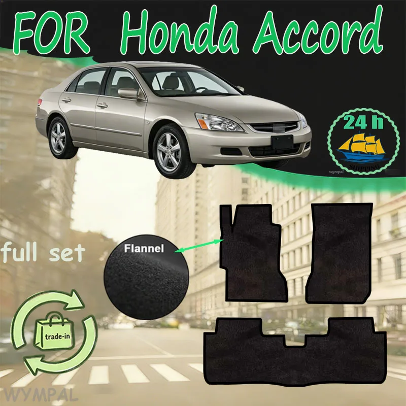 

Фланелевые автомобильные коврики для Honda Accord 7-го поколения CM5 4 6 7 8 2003~2007, панельные коврики, накладки на пол, покрытие для пола, аксессуары