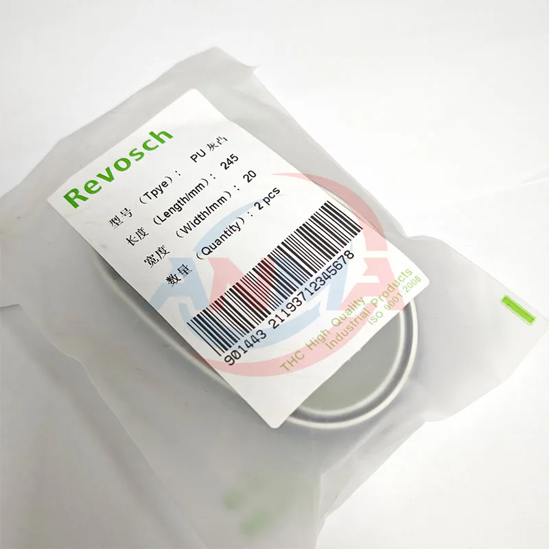 

2Pieces High Quality 245x20mm Belt F4.614.821 F4.614.831 F4.614.831F F4.614.832F For Heidelberg Suction Tape Printing Machine