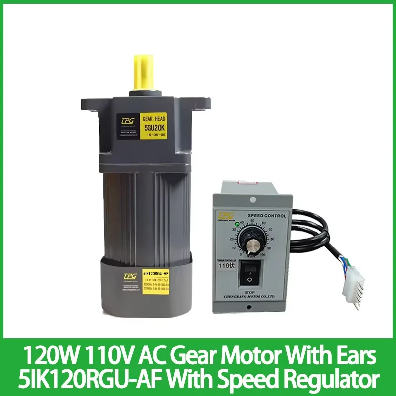 

120W 110V Reinforced AC Gear Motor With Ear 5IK120RGU-AF With Speed Regulator High Torque Asynchronous Motor Shaft Diameter 15mm