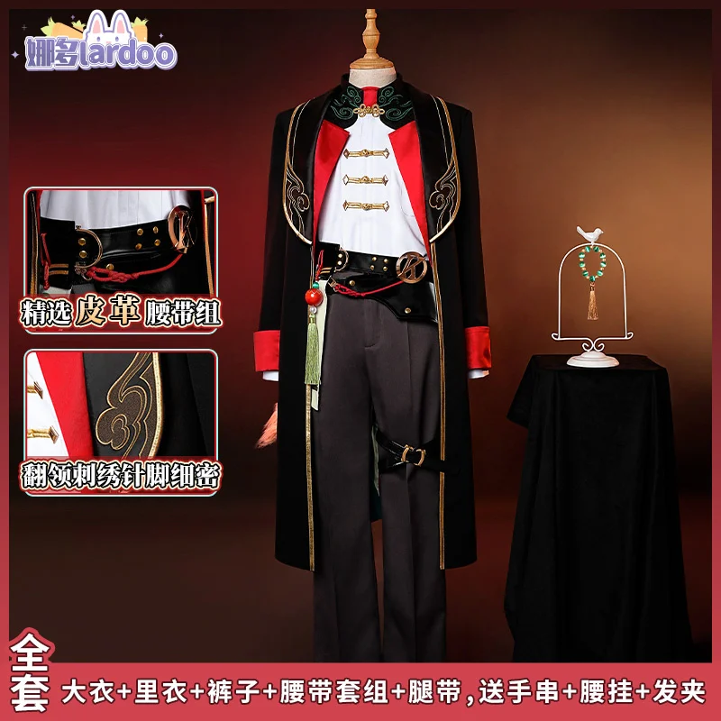 

IN STOCK Honkai: Star Rail Jiaoqiu Cosplay Costume Uniform Halloween Carnival Party Christmas Play Role Clothes Clothing
