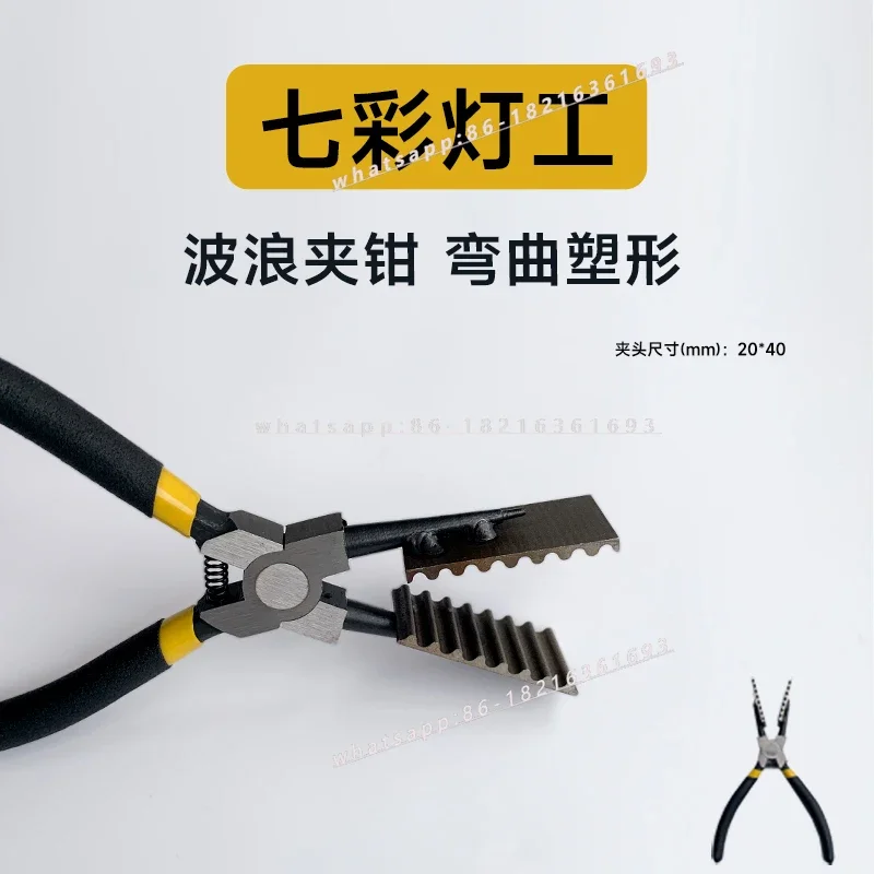 Limited Offer Lamplighter Wave Stripe Clamp Shaping Corrugated Shaping Pliers Hand DIY Tools