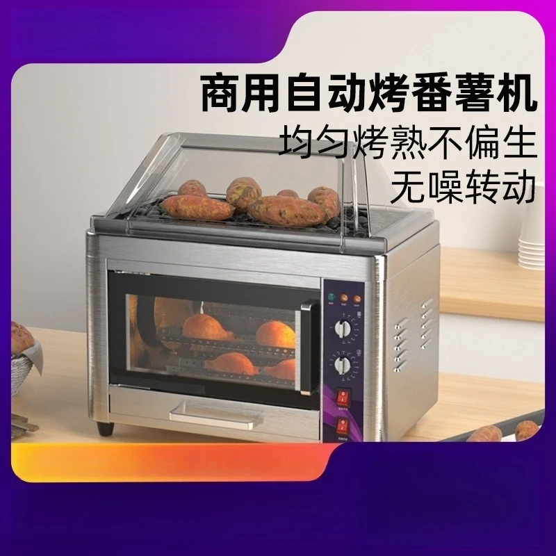 Commercial Automatic Electric Sweet Potato Roaster Large Insulation Oven For Street Food Stall Snacks