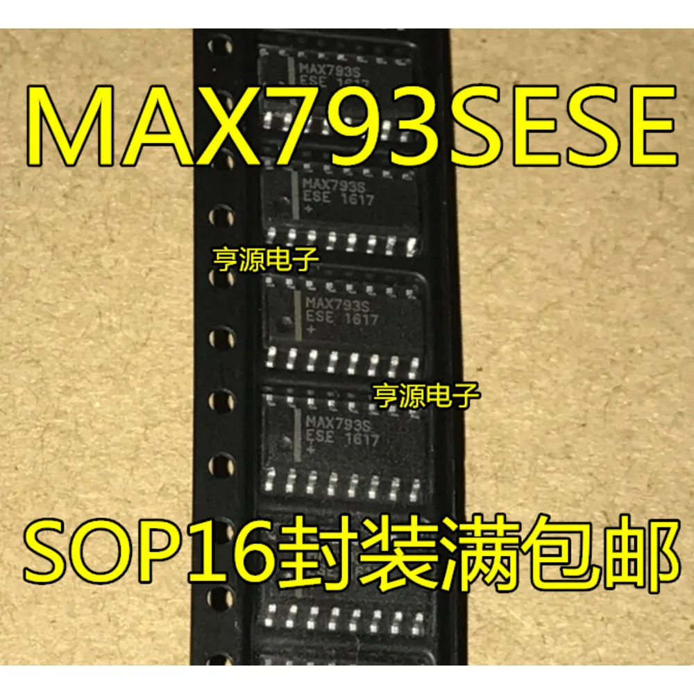 1-10PCS MAX793SESE MAX793SCSE MAX793S MAX713ESE MAX713 MAX713CSE UC2846DW UC3846DW UC2846 DG413DY DG413 DG413DYZ