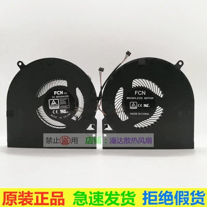 Fan Replacement for Razer Blade 15 Elite Edition RZ09-0301 02385 0288 0313 033 Upgrade Cooling Fan
