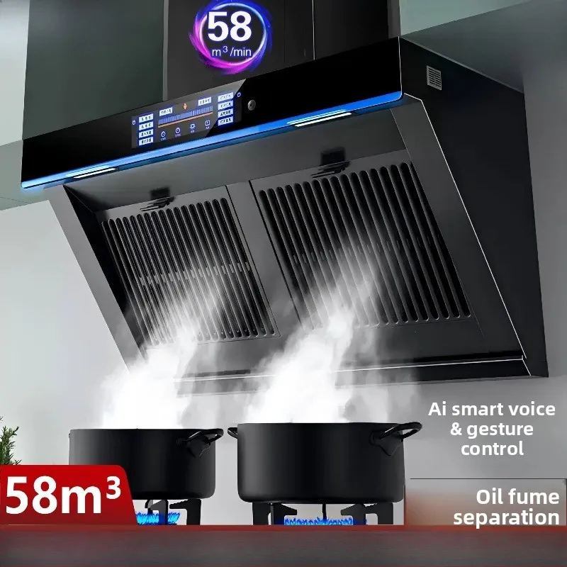 New range hood, large suction double motor household range hood, range hood separation