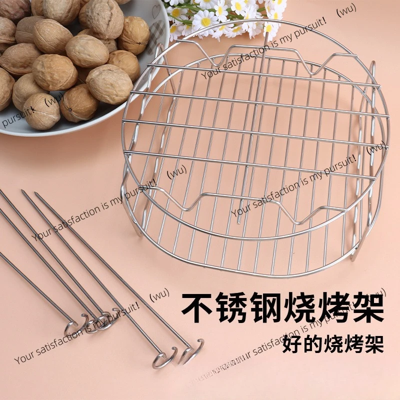 Air Fryer Grill 304 Stainless Steel 5-Pin Double Air Fryer Rack Steam Rack Household Accessories BBQ Grill