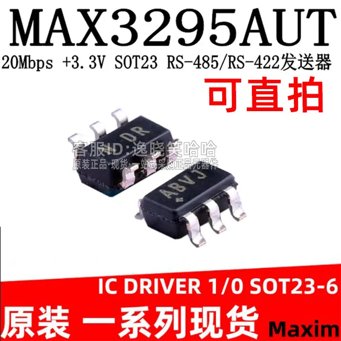 MAXIM MAX3295AUT MAX3295 SOT23-6  SOT23-6 IC    10PCS