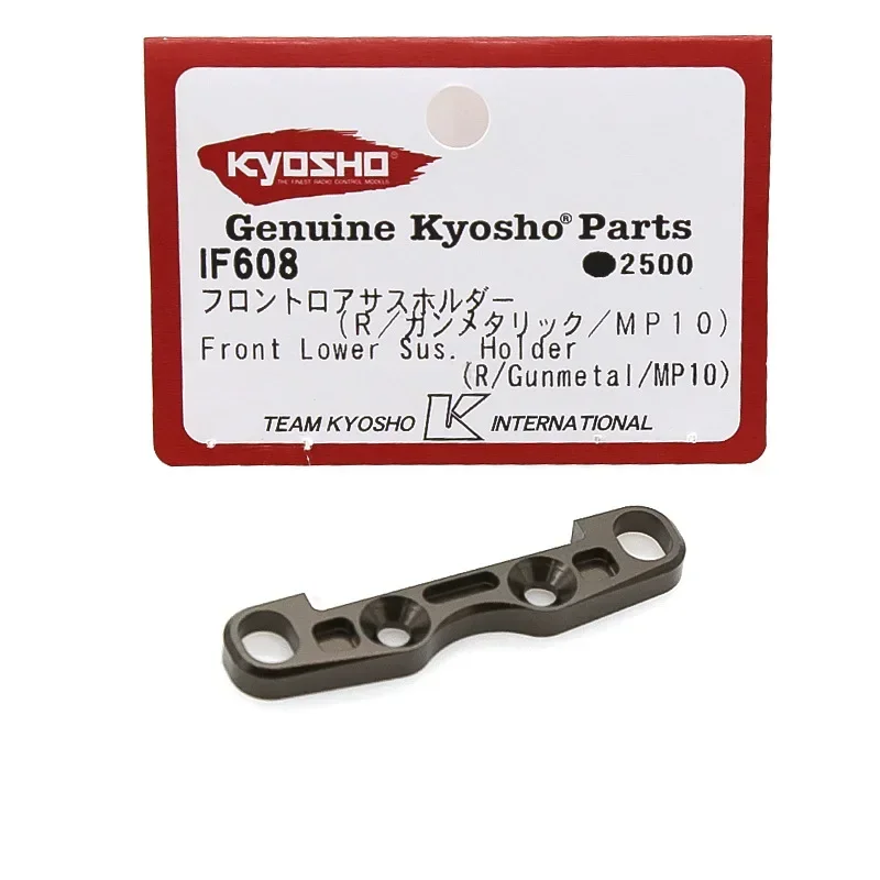 R / Gunmetal / MP10 Front Lower Suspension Arm Mount (FR) IF608 for Kyosho MP10 1/8 RC Car Upgrade Parts Spare Accessories