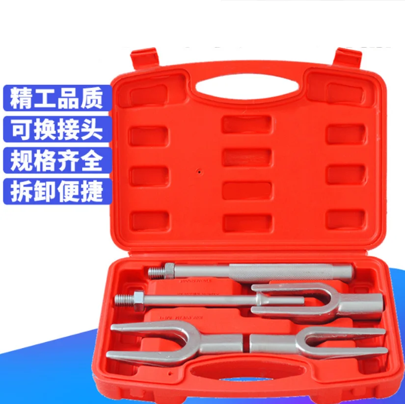 Ball Head Removal Tools Set Fork Crowbar Ball Head Remover Steering Arm Tie Rod Car Ball Head Remover Puller 1set