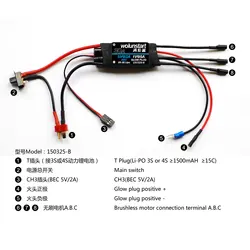 wolunstart remote start Electric Starter (E-start) 150325-B