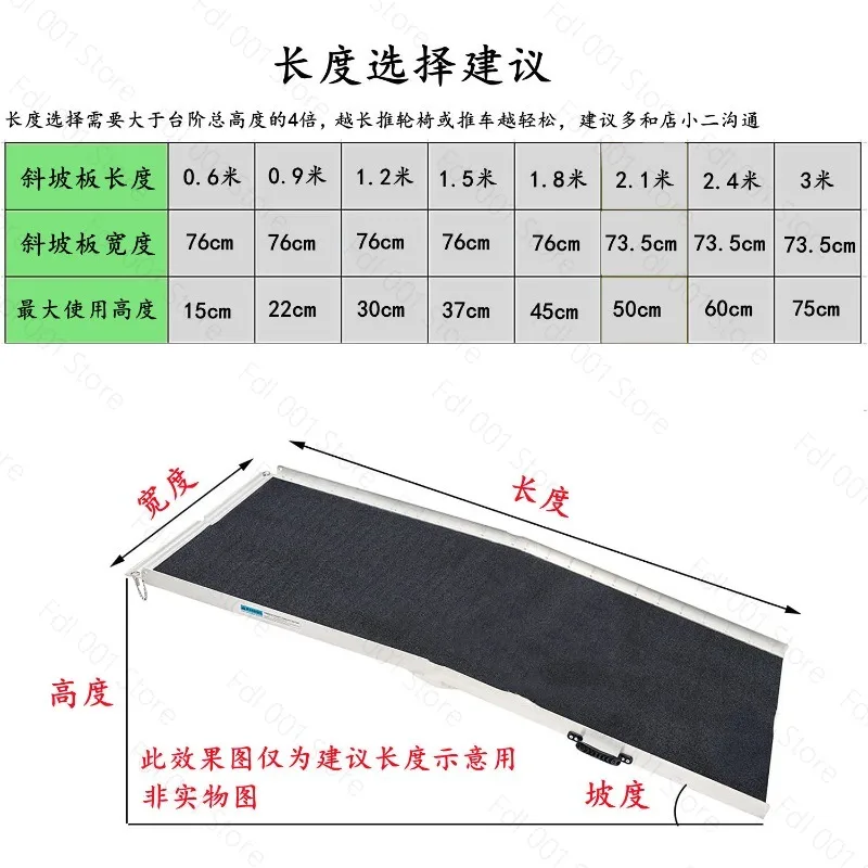 Aluminum Alloy Portable Barrier Free Ramp, Mobile Folding Staircase, Step Over Ramp Board