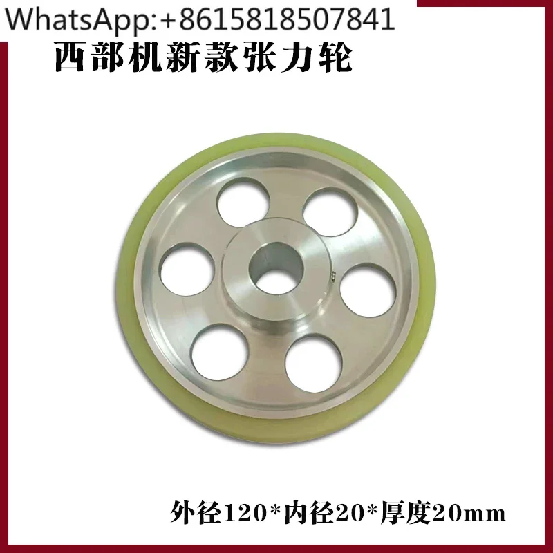 Wire cutting slow wire machine tension wheel S315 tension wheel 160 * 20 * 20 outlet wheel main  4466186