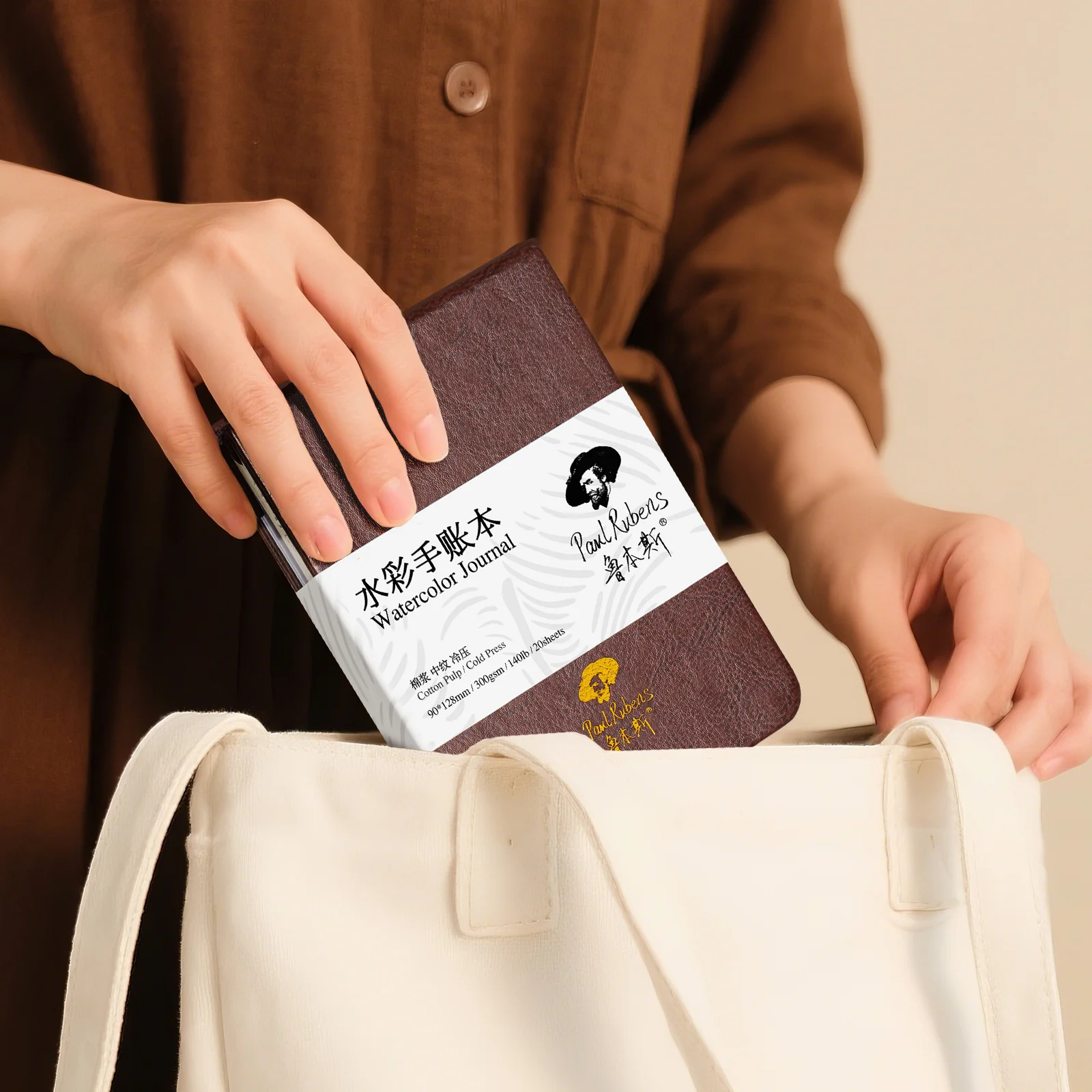 مجلة ألوان مائية من بول روبنز، كراسة رسم ألوان مائية 100% خالية من الأحماض، 300 جرام لكل متر مربع، 20 ورقة للألوان المائية، الغواش، الأكريليك