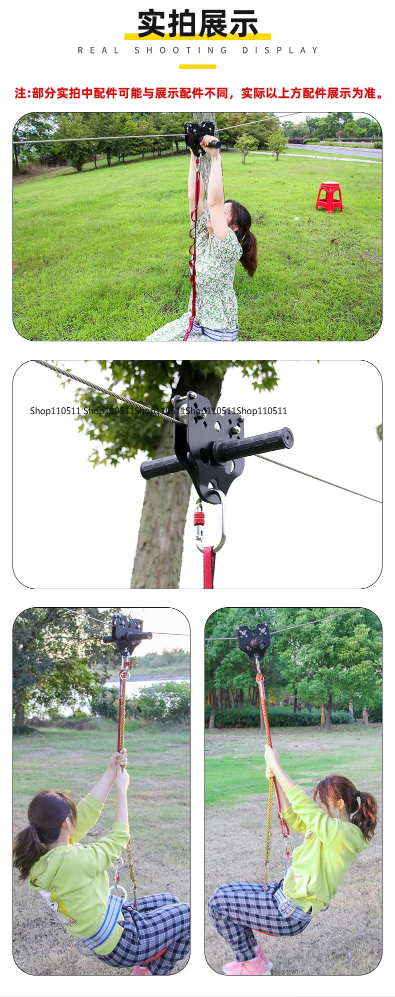Solid Wood Zip Line Kit, Whole Cut Structure with Weathering Resistance, Factory Made for Outdoor Entertainment