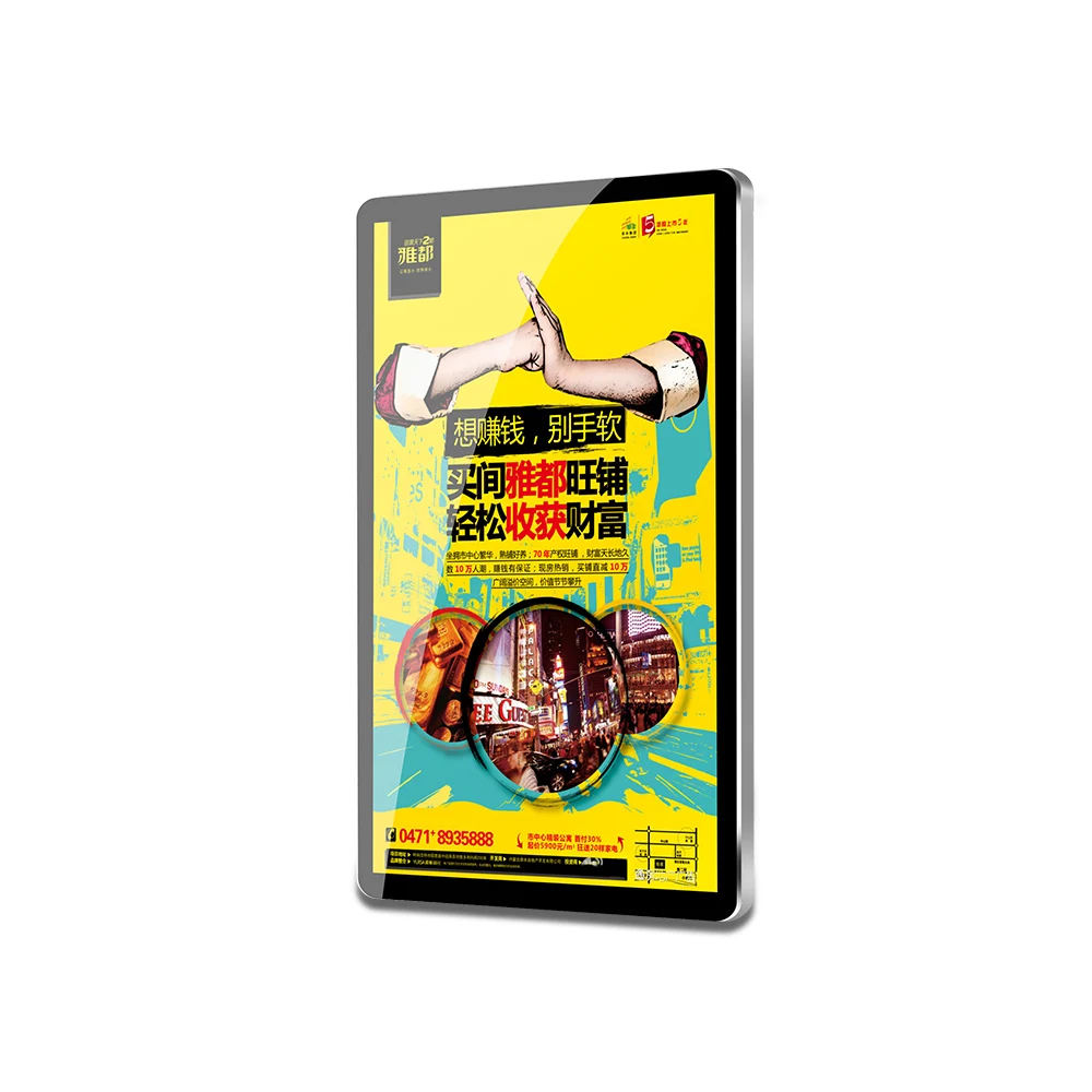 Commercial Ads Screen Lcd Advertising Player Advertise Board 32 - 65 Inch Wall Mount Media Player Digital Signage and Displays