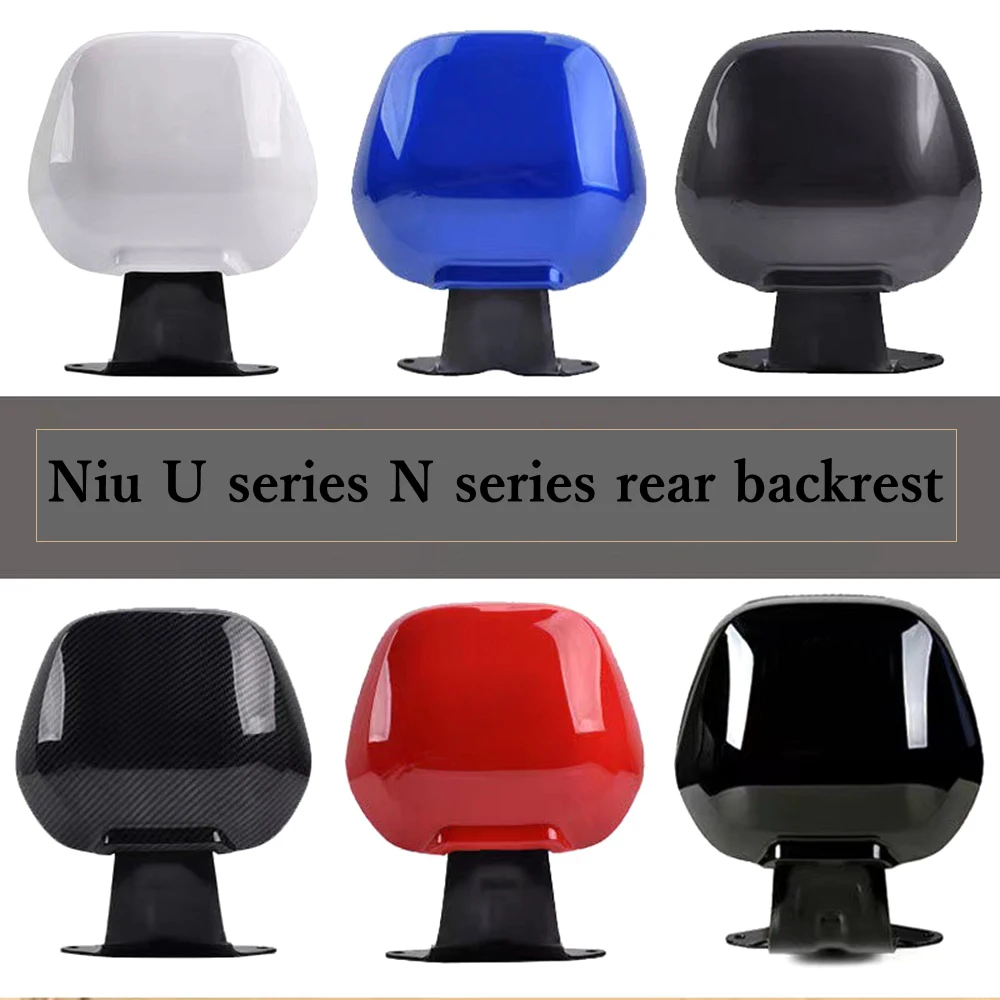 Niu سكوتر كهربائي المقعد الخلفي وسادة الظهر المأهولة مسند الظهر الأصلي مسند الظهر ل Niu N1/N1S /U + B/UQI/U1/U +/MQI +/M2 #2