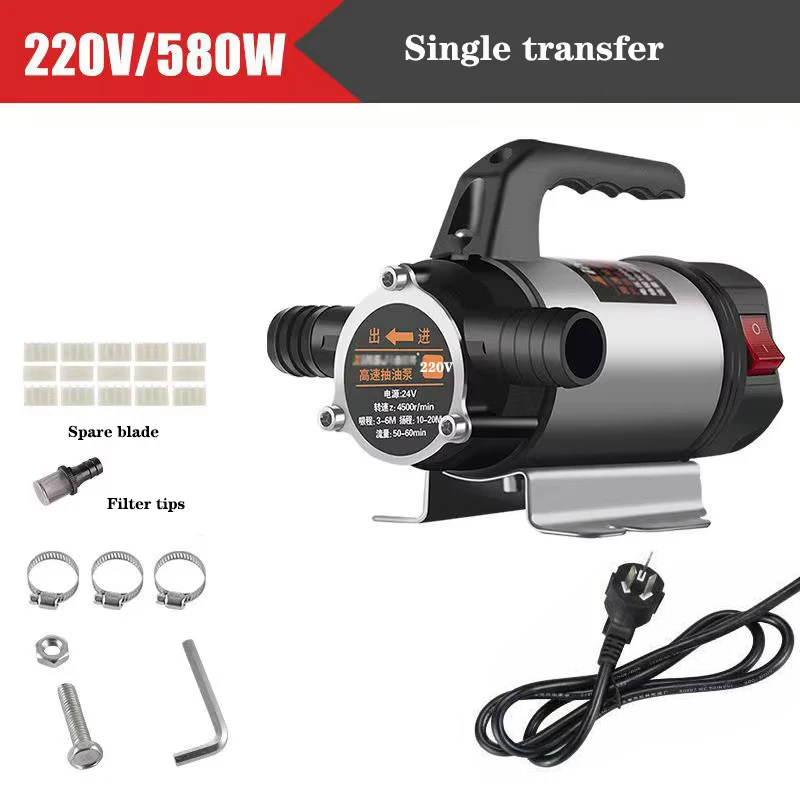 12V 24V 220V 580W Forward And Reverse Oil Water Dual Purpose Pump Electric Self-Priming Pump Diesel Pump Oil Pump Water Pump